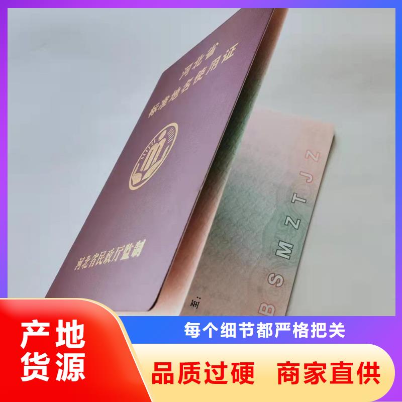 职业技能等级认定印刷_辅修印刷定制