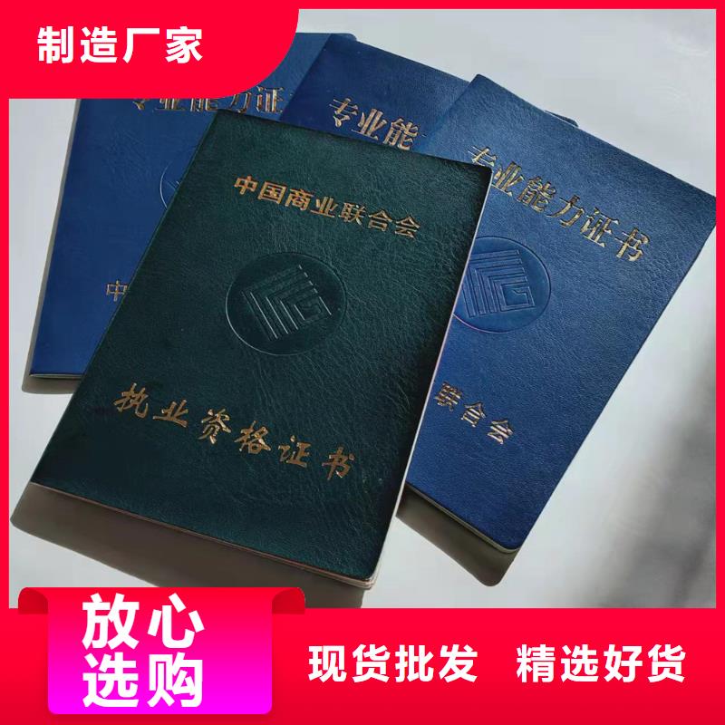 录学通知书生产_专业技能印刷厂家