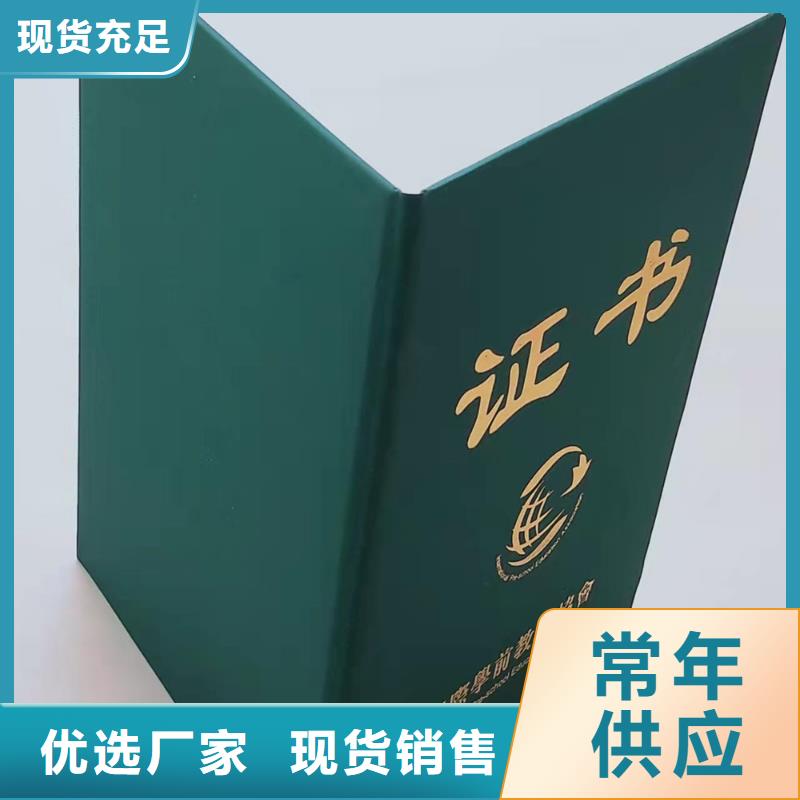 岗创业培训合格定做_印刷厂家防伪底纹XRG