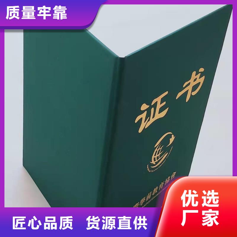 职业技能培训印刷_能力生产