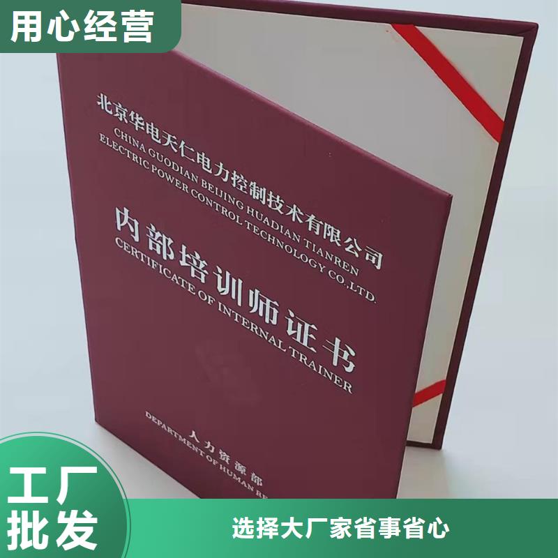 印刷印刷厂家印刷印刷防伪安全生产许可证订制