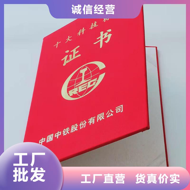 岗位能力培训?印刷设计_防伪合格证XRG