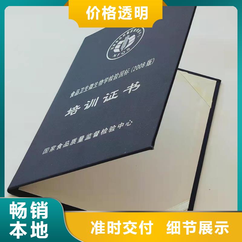 职业技能等级认定印刷_辅修印刷定制