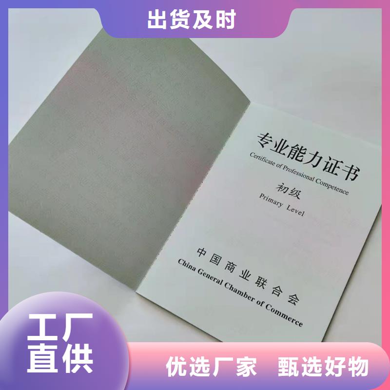 合格印刷品质无所畏惧