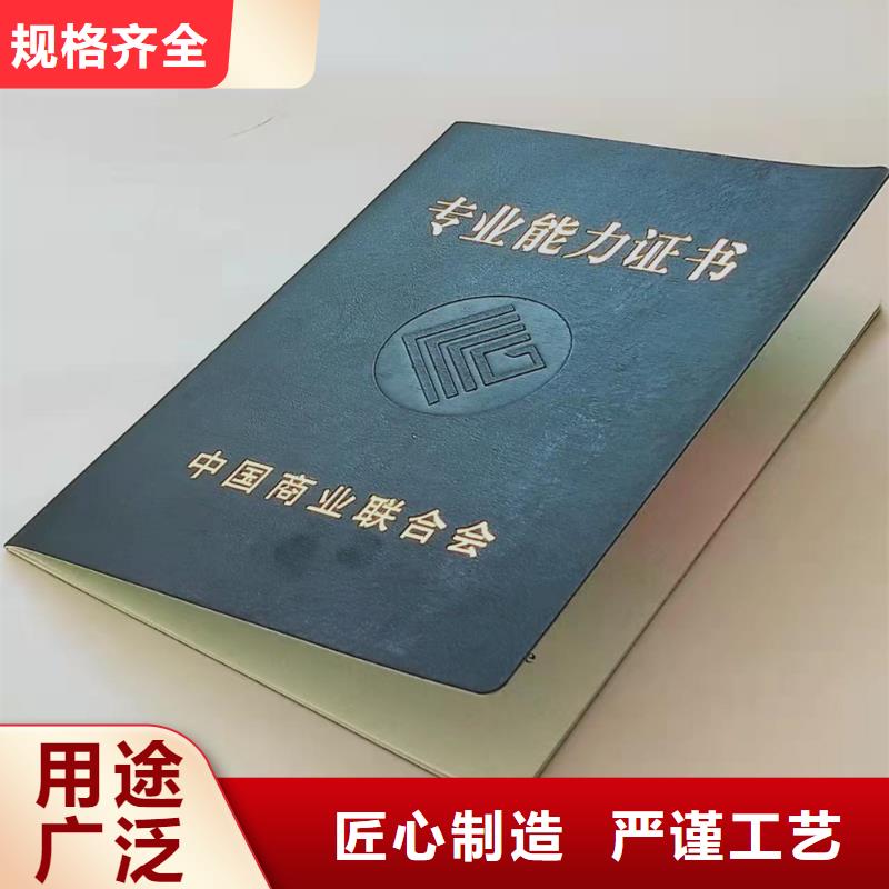 防伪备案登记订做_复印无效打印纸制作印刷厂