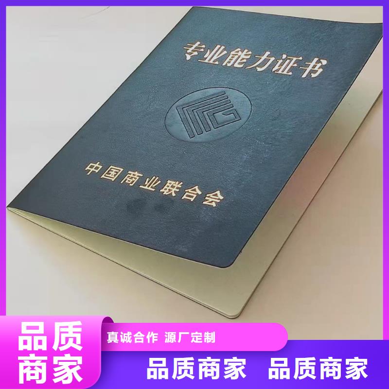 职业技能等级认定印刷_毕业印刷定制家