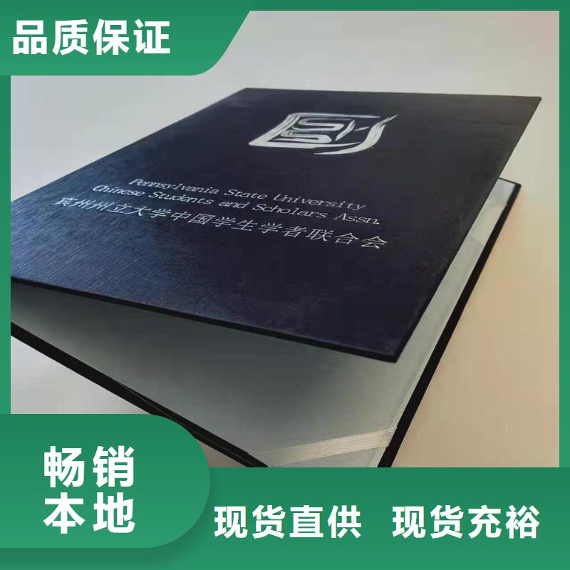 二维码防伪合格证印刷_研究会会员证XRG