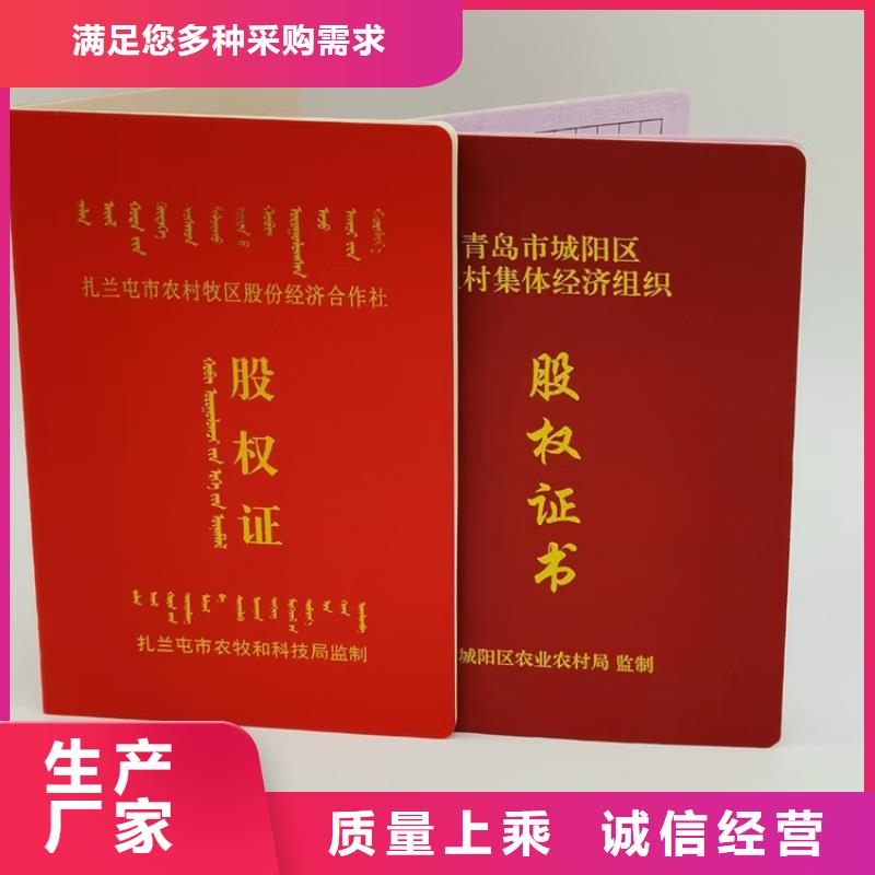 职业技能鉴定印刷监制印刷厂家