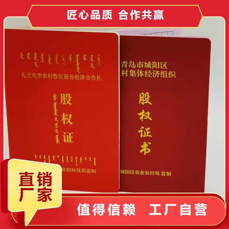 职业技能等级认定印刷_毕业印刷定制家