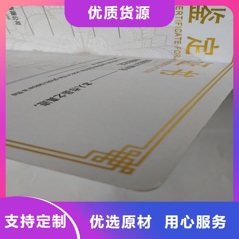 拍卖经营许可证印制技术资格鑫瑞格欢迎咨询