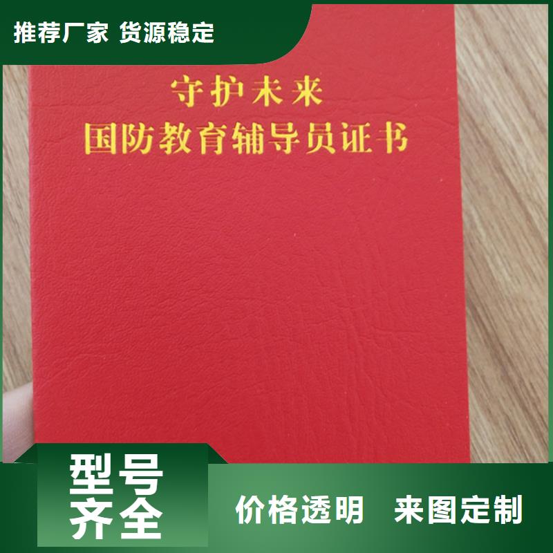 职业技能鉴定印刷_防伪安全合格印刷定制家