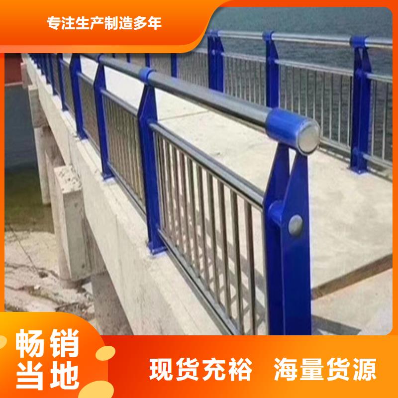 桥梁不锈钢复合管护栏、桥梁不锈钢复合管护栏技术参数