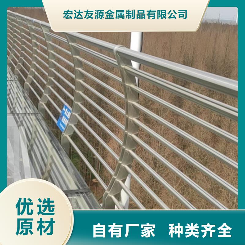不锈钢复合管护栏咨询山东宏达友源护栏有限公司十年生产经验