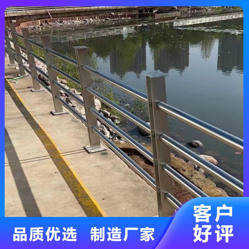 价格行情:河道栏杆