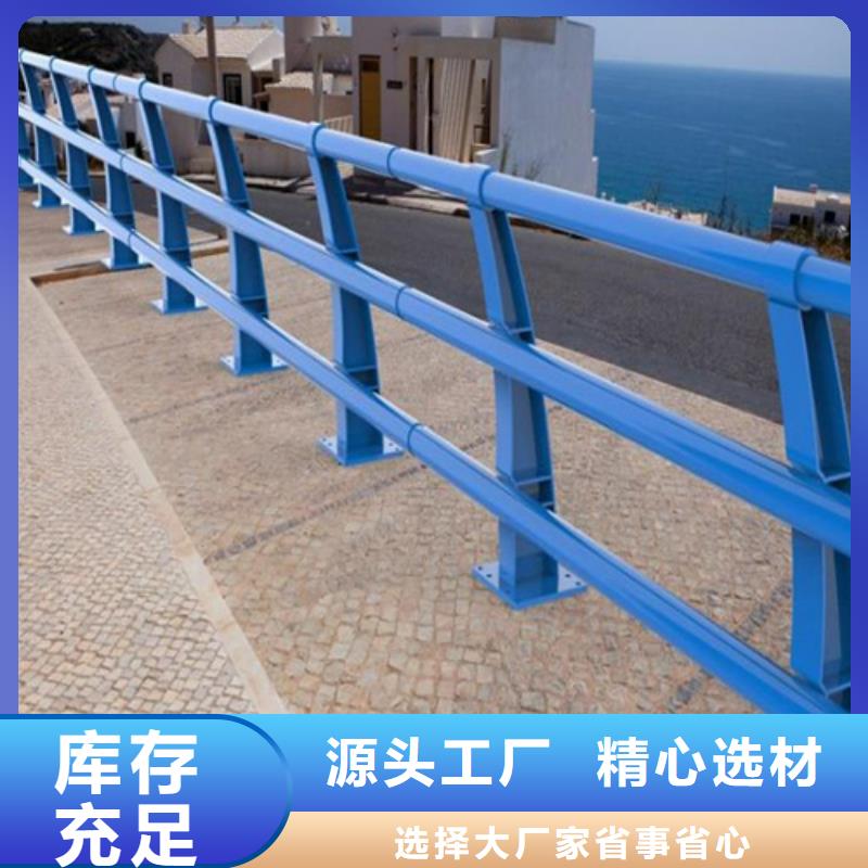 景区河道不锈钢复合管护栏-景区河道不锈钢复合管护栏质量可靠