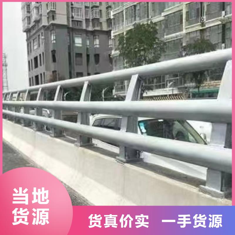 陵水县Q355D防撞道路护栏厂家批发