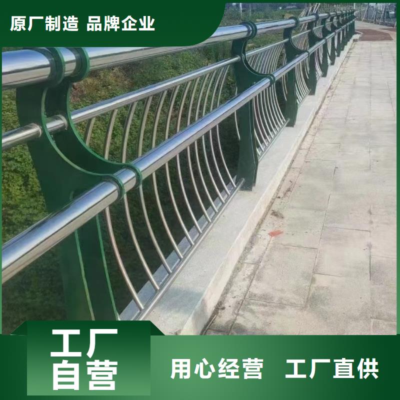 不锈钢复合管护栏百度百科道路护栏就选宏达友源金属制品有限公司