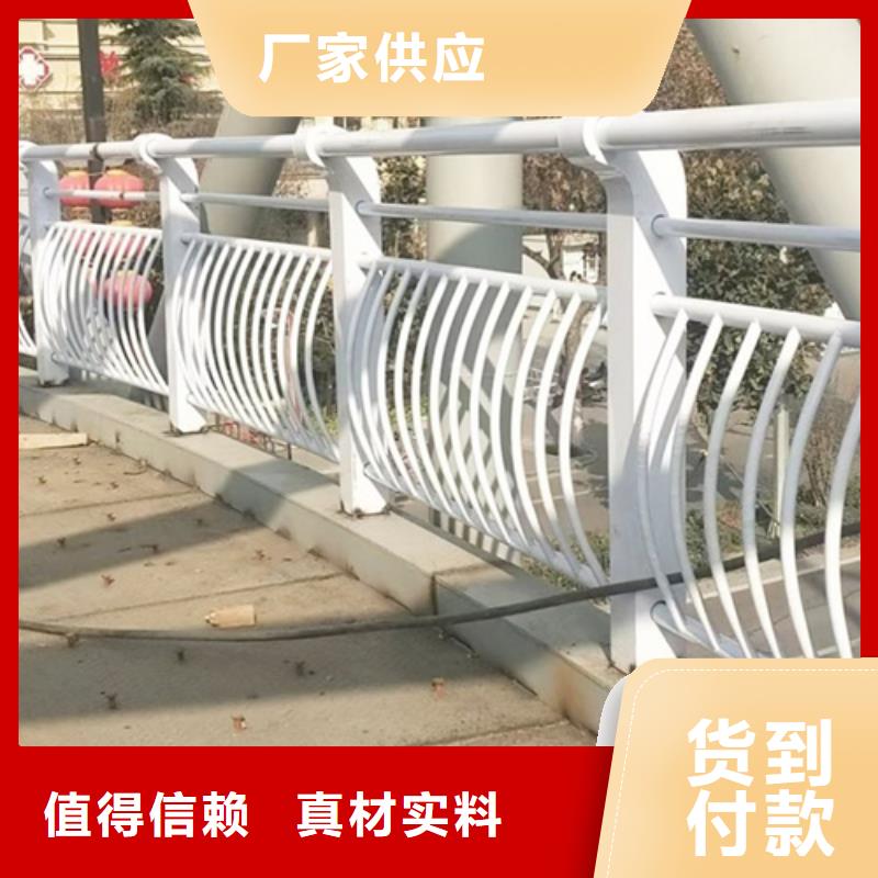 公路不锈钢复合管护栏服务周到