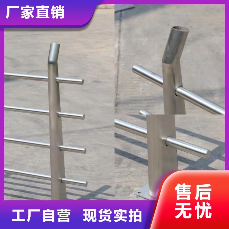 不锈钢复合管护栏百度百科护栏栏杆厂家设备齐全