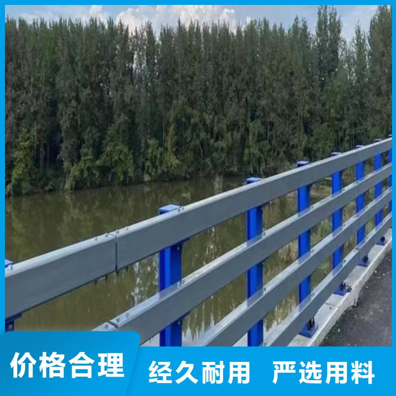 河道护栏定制-河道护栏厂家