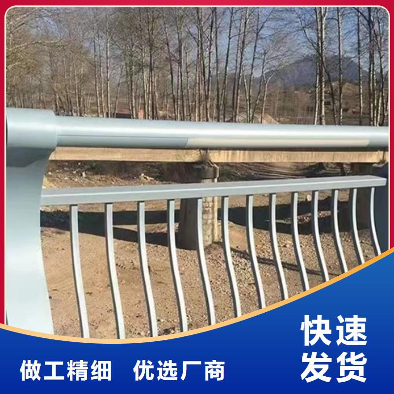 道路不锈钢护栏_保证正品