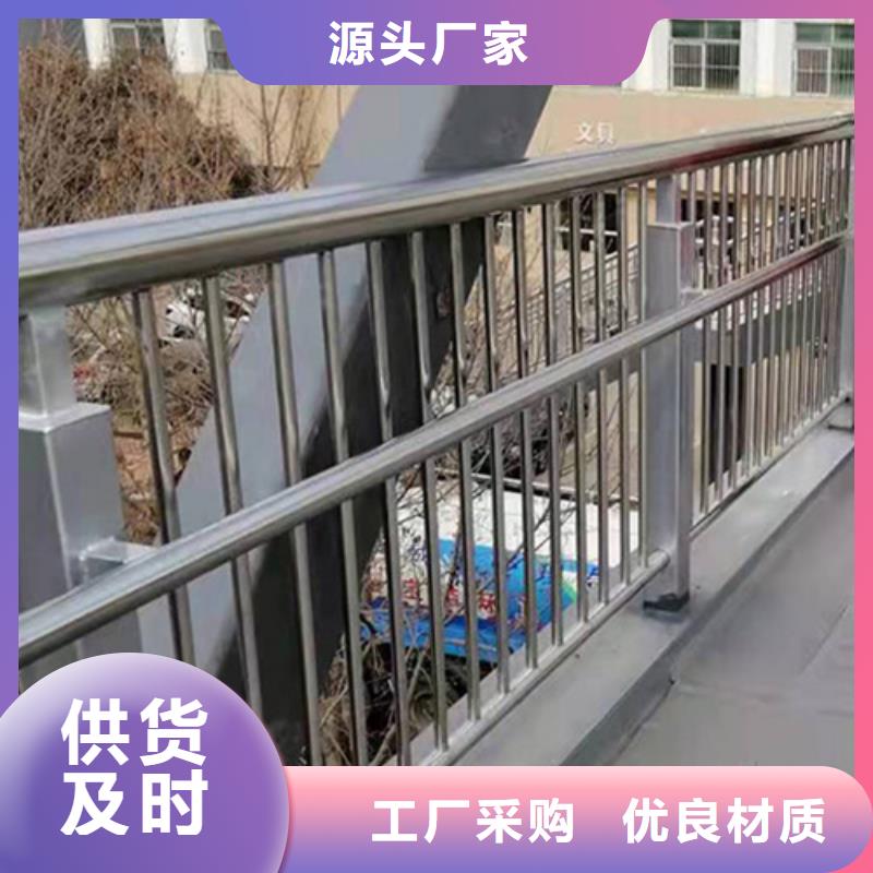 304不锈钢复合管河道护栏款式多样