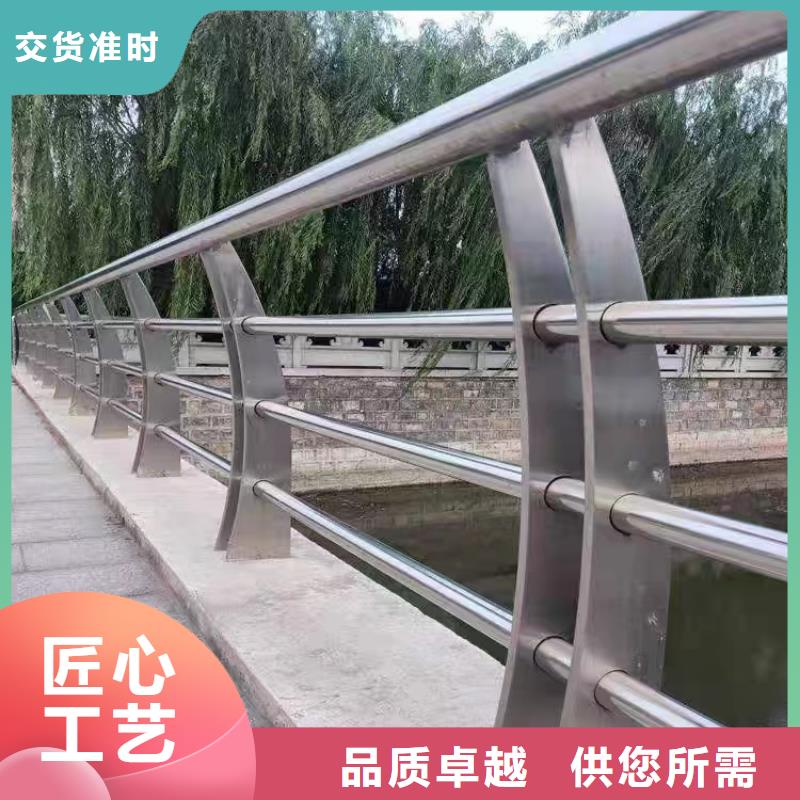 河道不锈钢栏杆-可在线咨询