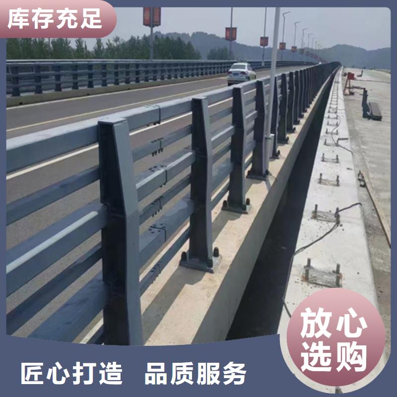 公路镀锌不锈钢栏杆-欢迎询价