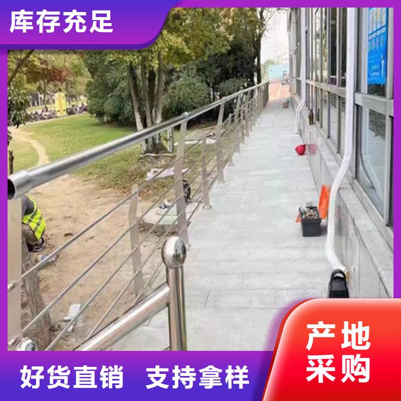 Q355C喷塑护栏跟我们合作放心