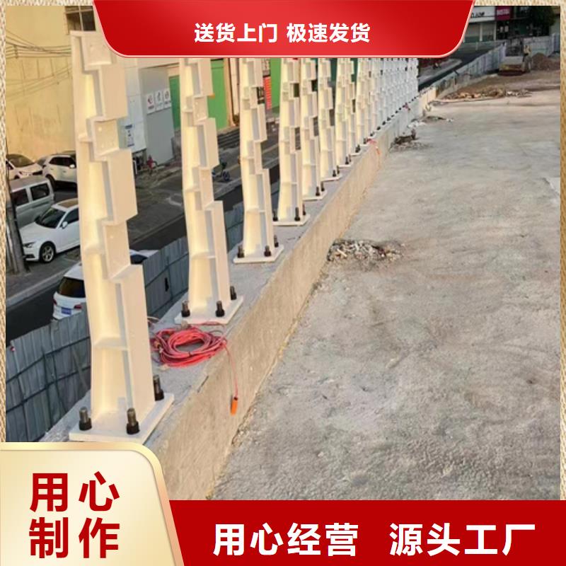 道路护栏		-实业厂家