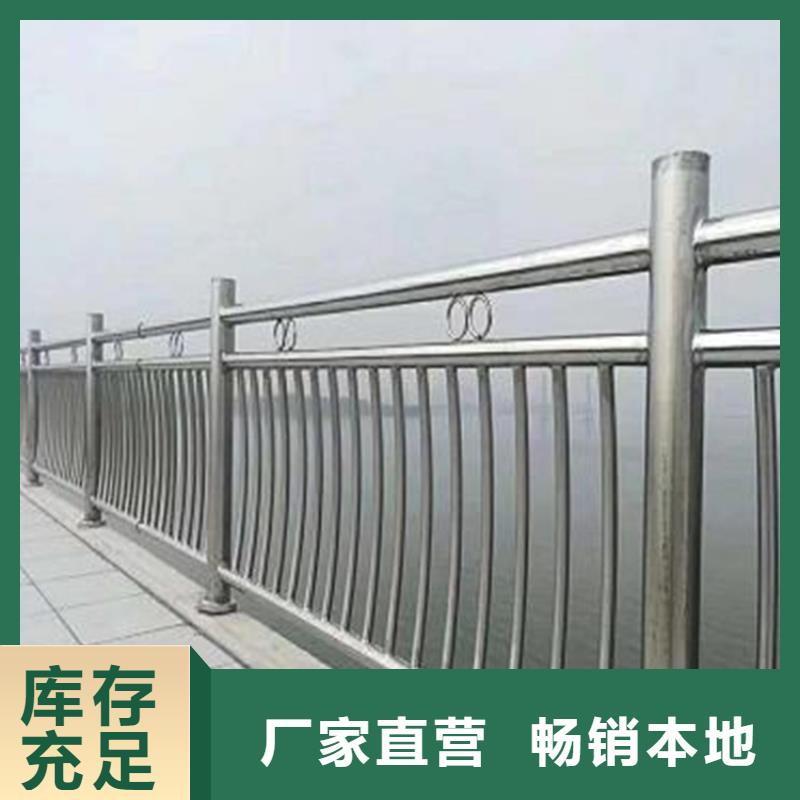选不锈钢碳素钢复合管护栏【无中间商】