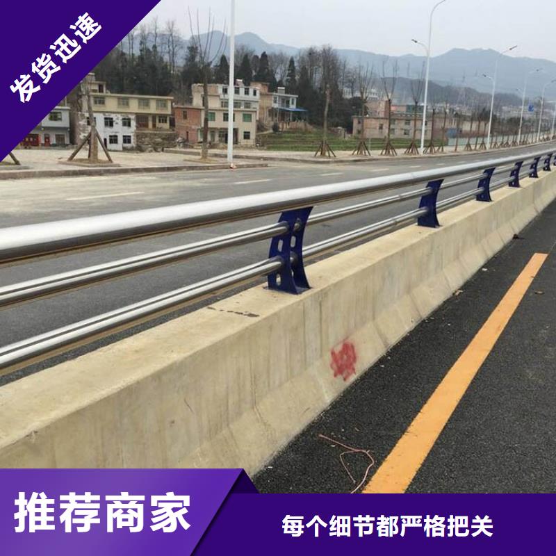 道路护栏厂家批发零售