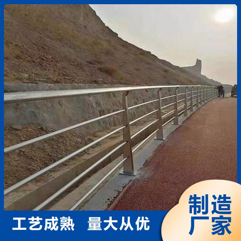 昌江县公路防撞护栏定制-实力厂家