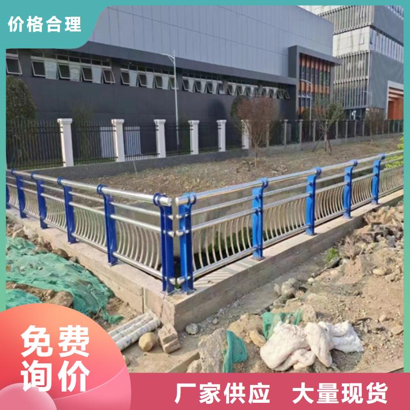 桥梁不锈钢防撞护栏价格		城市桥梁绿色防撞钢护栏		防撞护栏多少钱一米		高速路桥梁防撞护栏支架每米多重	-来电洽谈