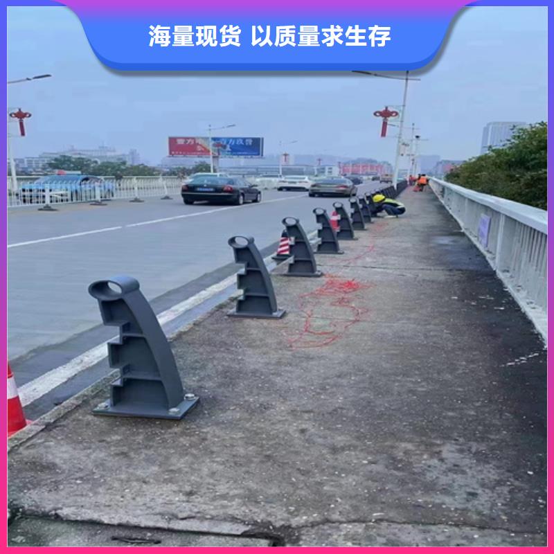 不锈钢复合管护栏		公路防撞护栏		来图来样定制