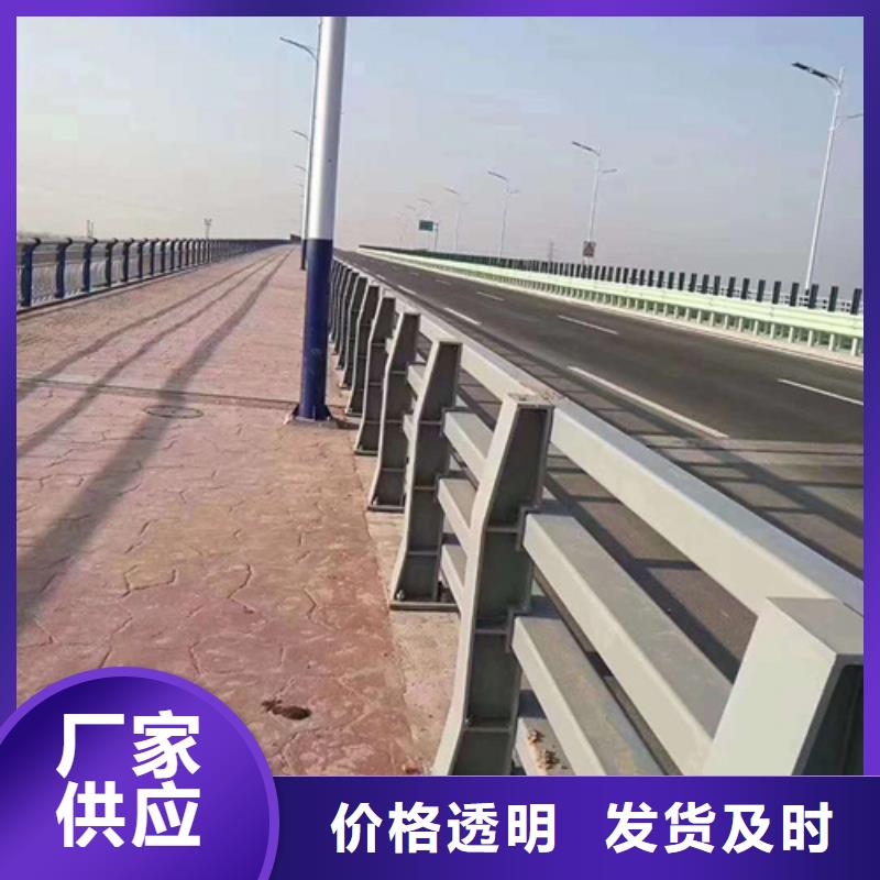 常年供应304不锈钢桥梁防撞护栏厂家Q235碳钢喷塑灯光河道景观桥-报量