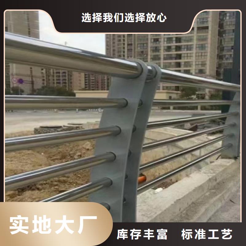 公路防撞护栏-薄利多销