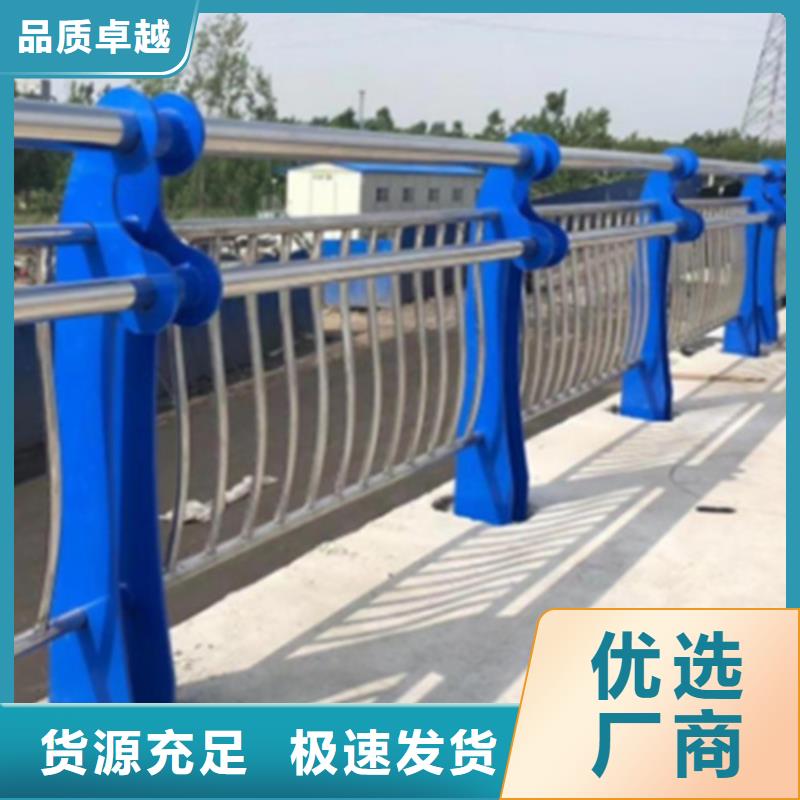 不锈钢复合管防撞护栏优质生产厂家