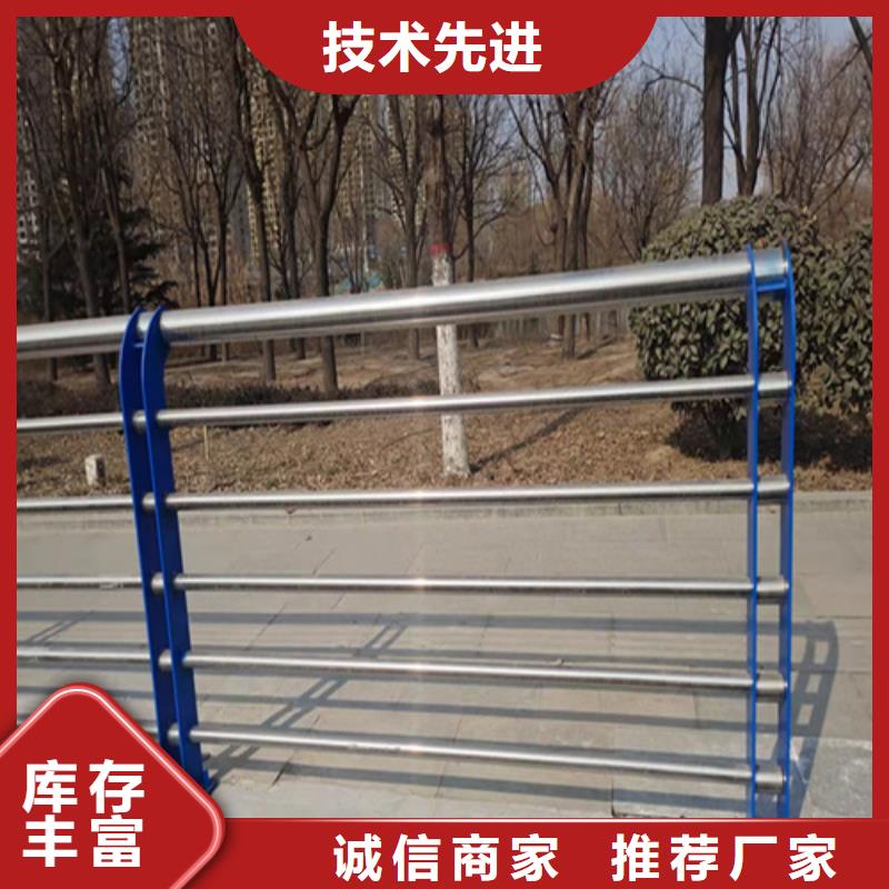 新闻：防撞护栏模板安装生产厂家