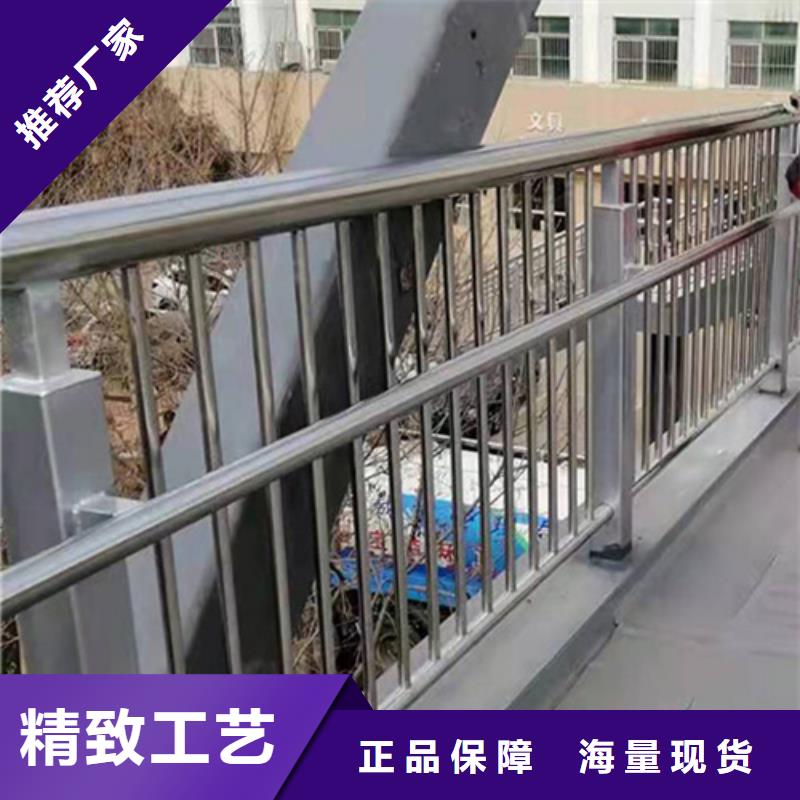 不锈钢复合管护栏		公路防撞护栏		来图来样定制