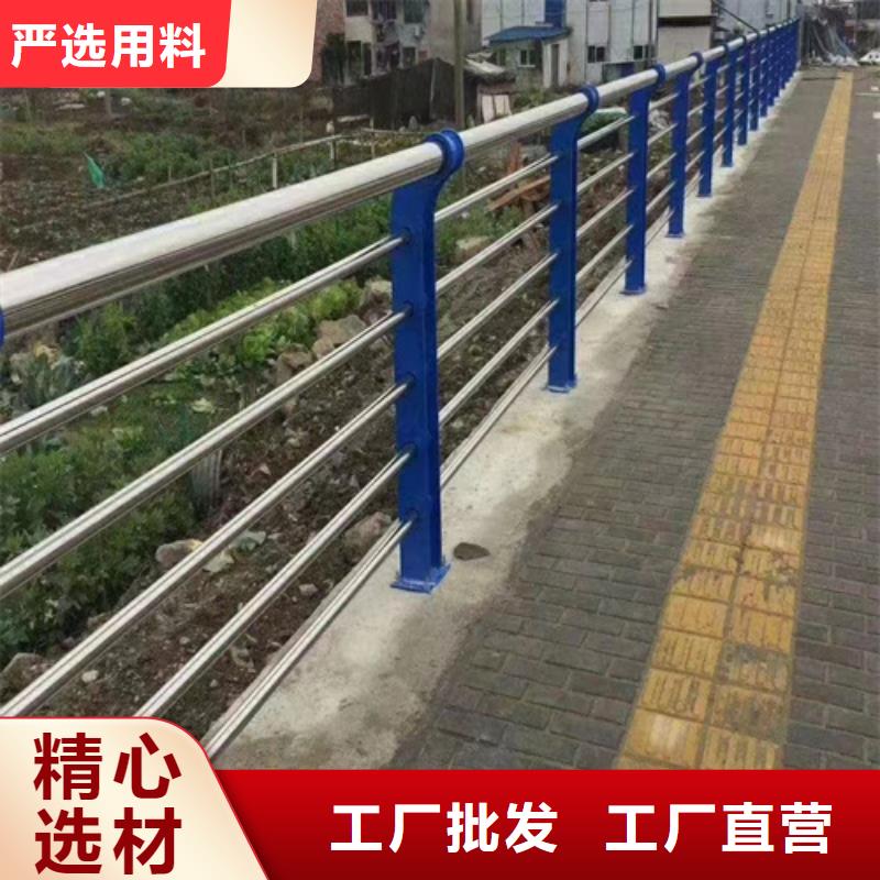 不锈钢复合管护栏		公路防撞护栏		材质好