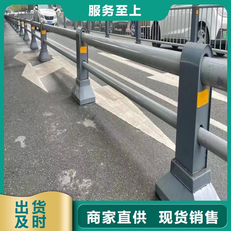 城市公路中央防撞护栏现货批发-一心为客户