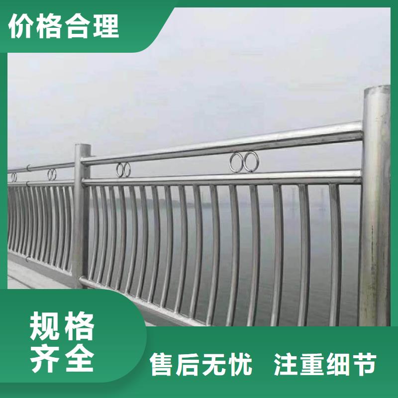 铝合金河道桥梁护栏让利批发