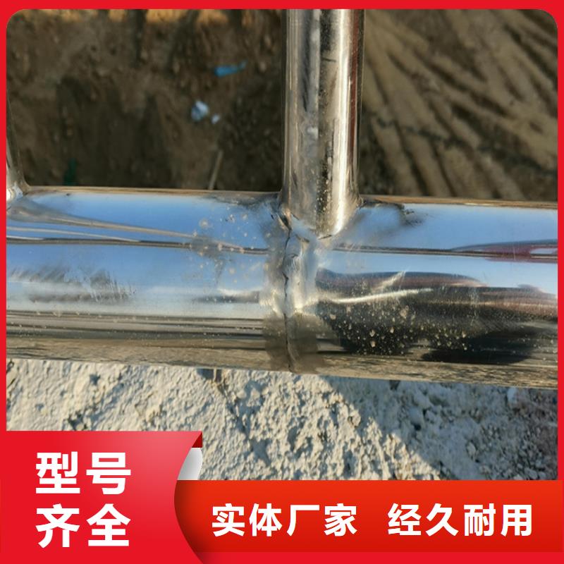 买u不锈钢防撞护栏必看-规格全