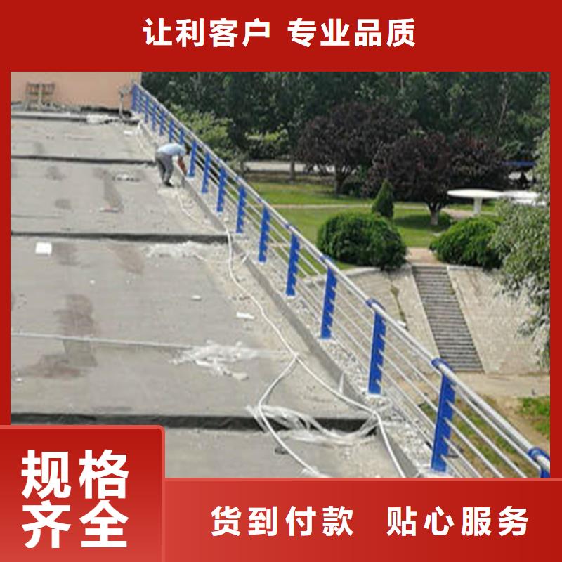 不锈钢复合管防撞护栏优质生产厂家