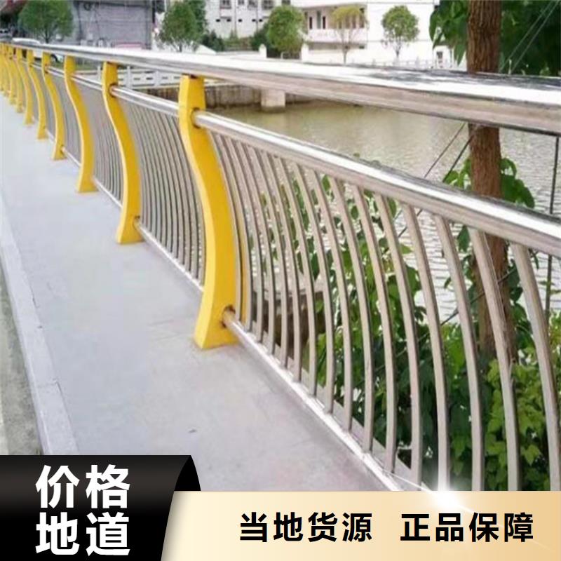 价格行情:不锈钢桥梁护栏图片
