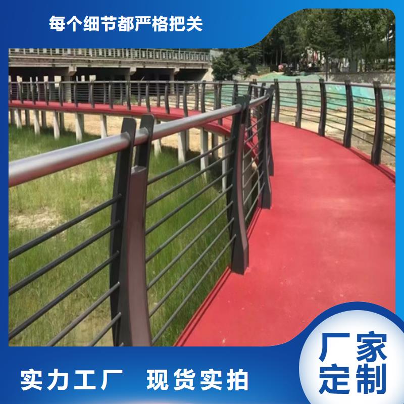 Q235碳钢喷塑灯光河道景观桥梁护栏杆深受客户信赖