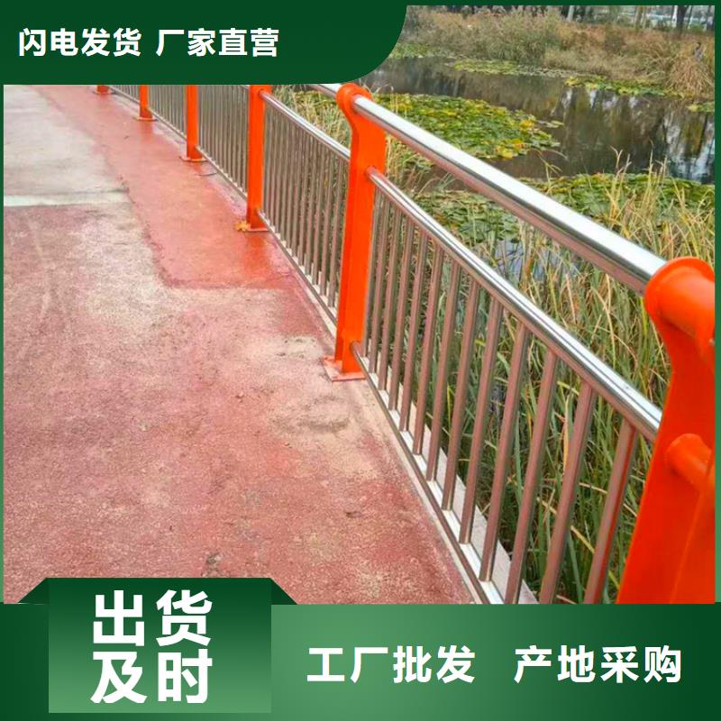 道路桥梁防撞安全护栏可靠满意