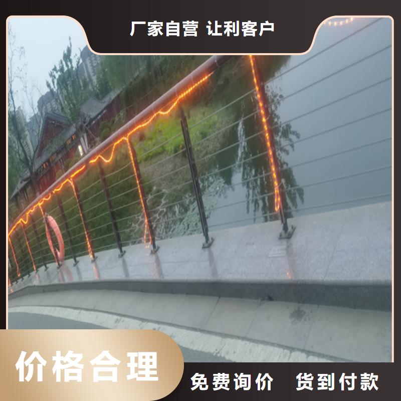 不锈钢桥梁护栏制作厂家厂家-优质服务