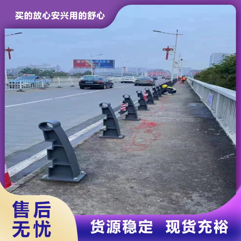 公路河道不锈钢栏杆现货销售